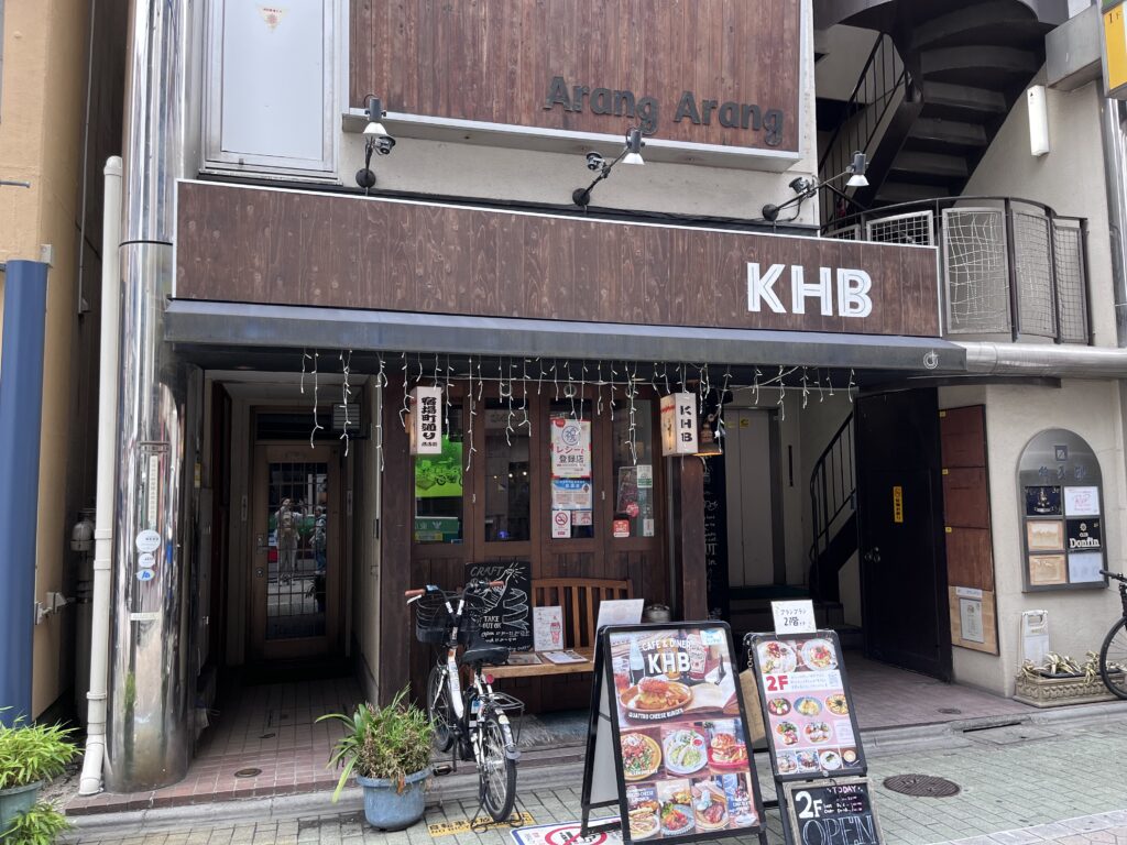 TEX-MEX Cafe&Diner KHB